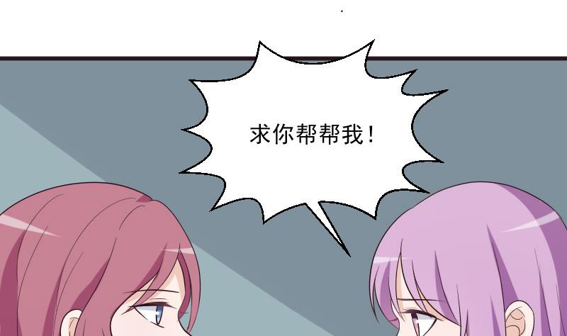 第204话 黑女巫？卡珊卓拉？30
