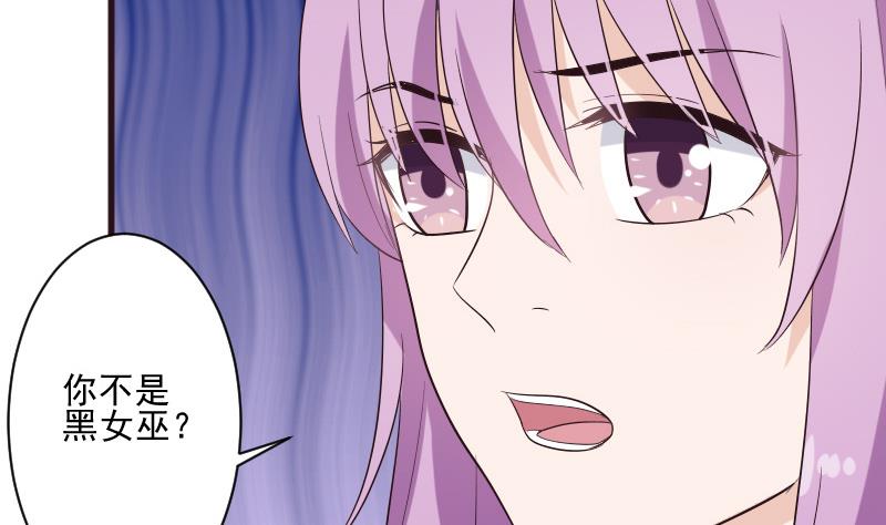第204话 黑女巫？卡珊卓拉？36