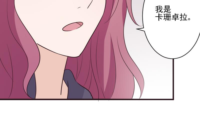 第204话 黑女巫？卡珊卓拉？39