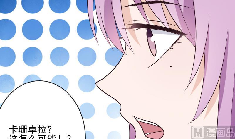 第204话 黑女巫？卡珊卓拉？41