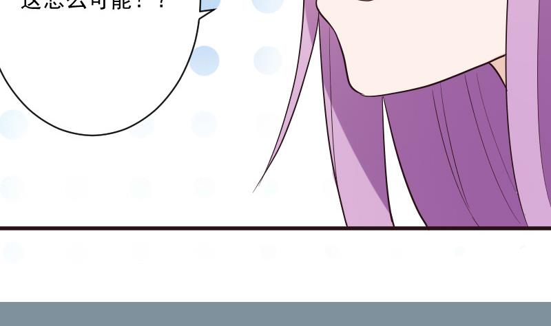 第204话 黑女巫？卡珊卓拉？42