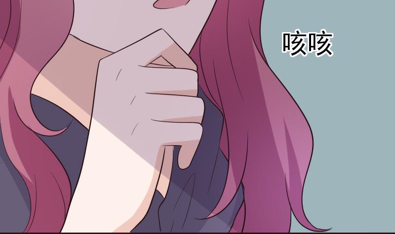 第204话 黑女巫？卡珊卓拉？49