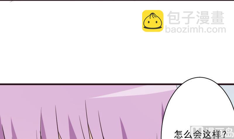 第204话 黑女巫？卡珊卓拉？54