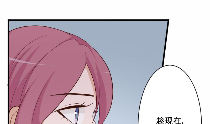 第205话 赎罪10