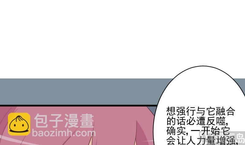第205话 赎罪2
