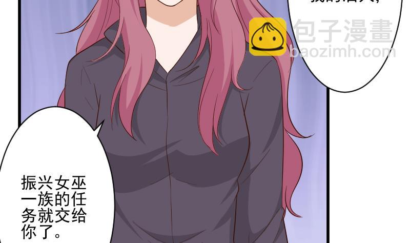 第205话 赎罪28