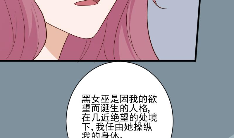 第205话 赎罪4