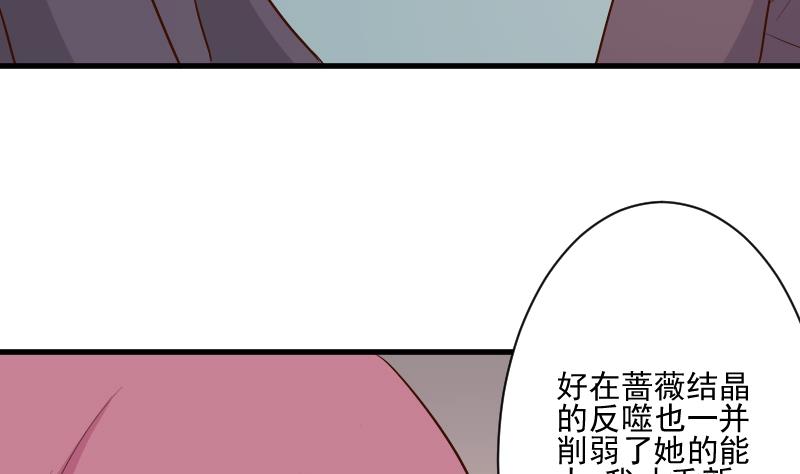 第205话 赎罪7