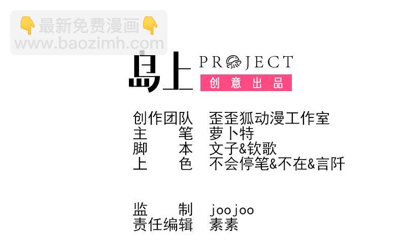 第206话 卡珊卓拉的记忆碎片1