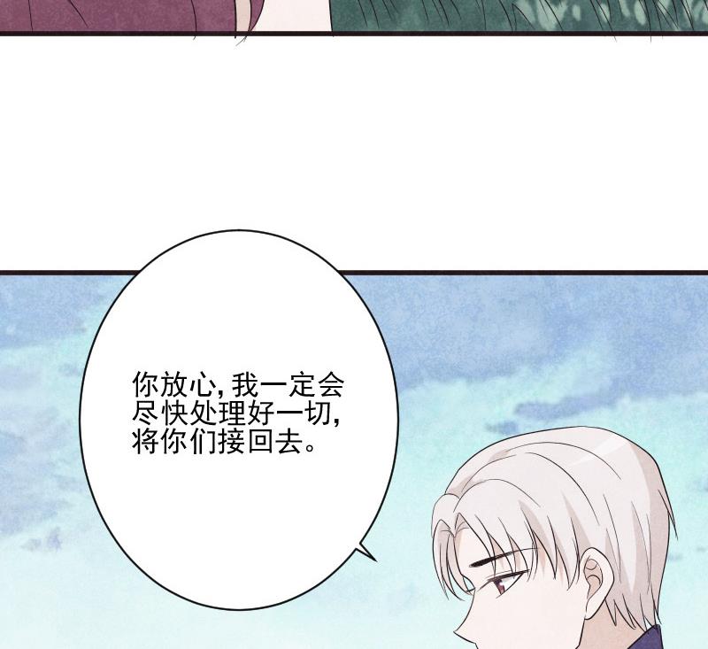 第206话 卡珊卓拉的记忆碎片28