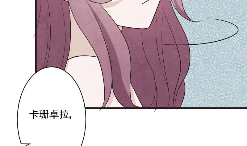 第206话 卡珊卓拉的记忆碎片40