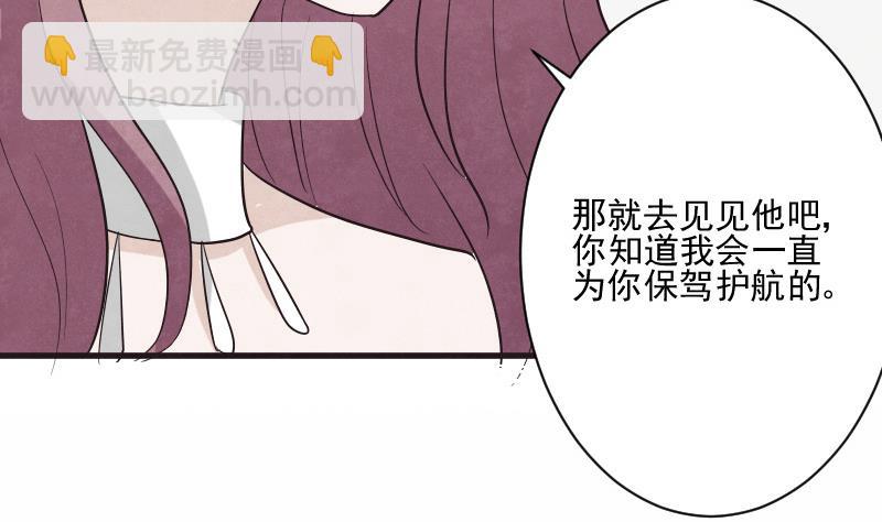 第206话 卡珊卓拉的记忆碎片55