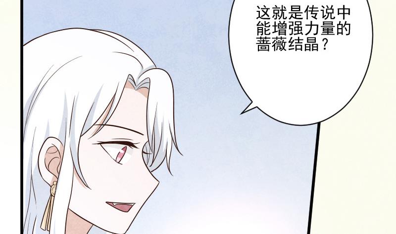 第207话 现在我只能相信你39