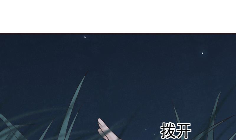 第208话  我不会让你死19