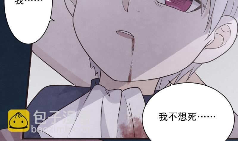 第208话  我不会让你死28