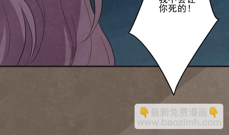 第208话  我不会让你死31