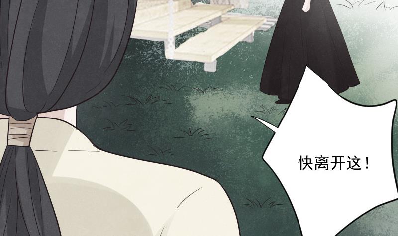 第208话  我不会让你死43