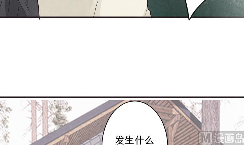 第208话  我不会让你死44