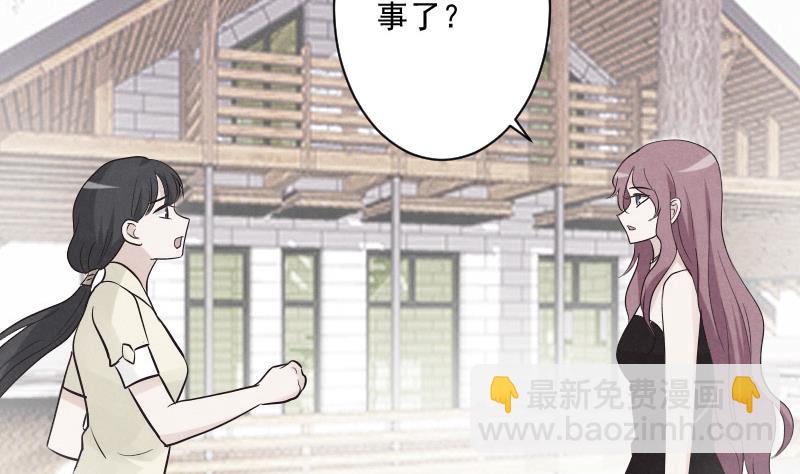 第208话  我不会让你死45
