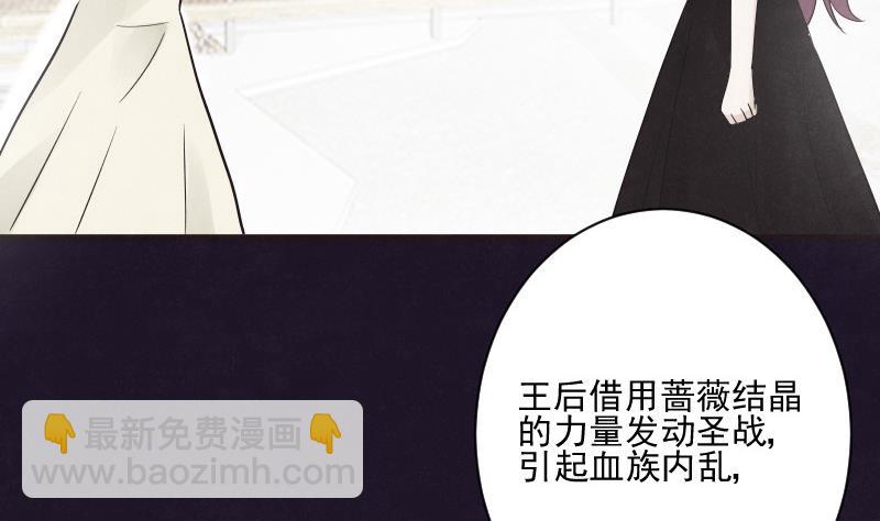第208话  我不会让你死46