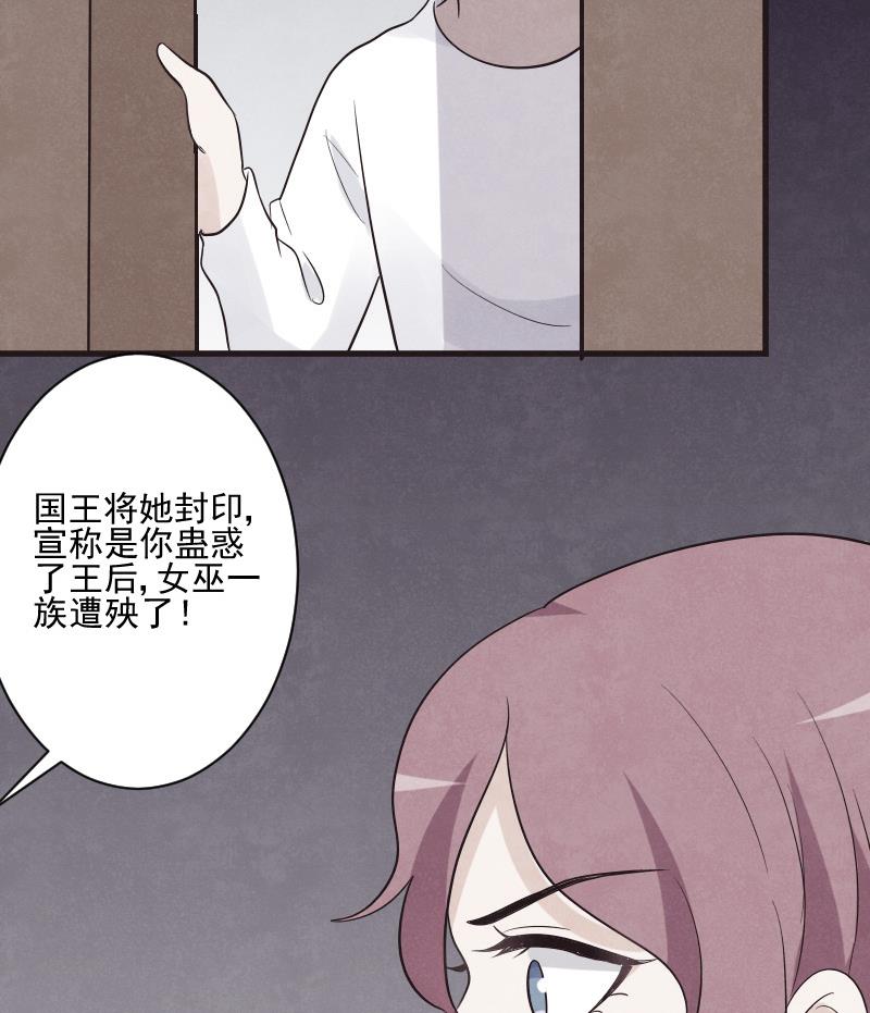 第208话  我不会让你死48