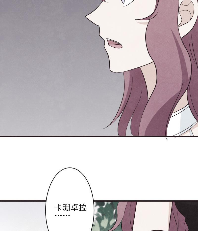 第208话  我不会让你死49
