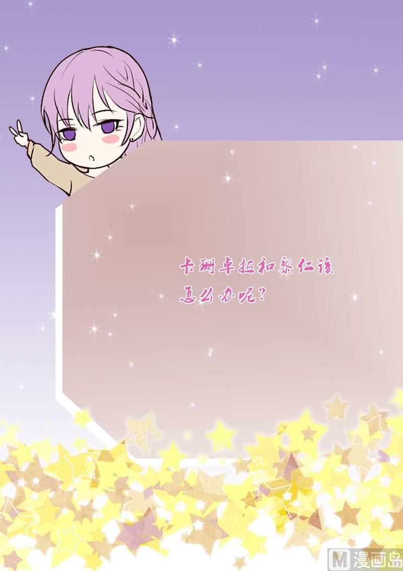 第208话  我不会让你死55