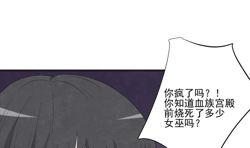 第209话 黑化10