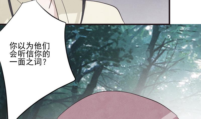 第209话 黑化12