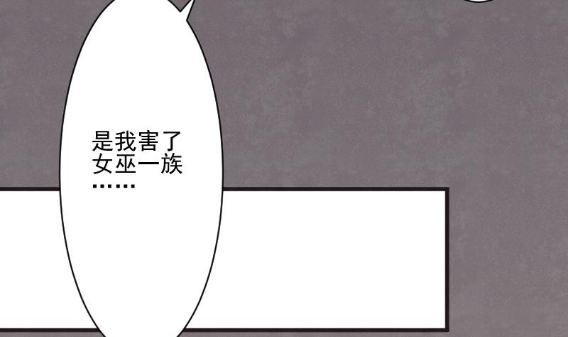 第209话 黑化15