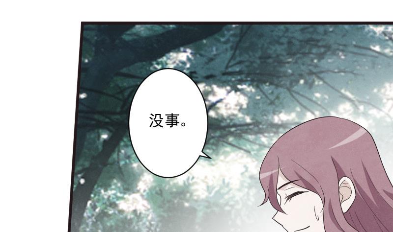 第209话 黑化3