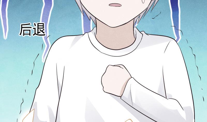 第209话 黑化36