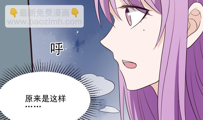 第209话 黑化40