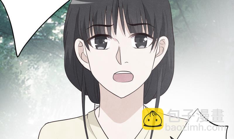 第209话 黑化6