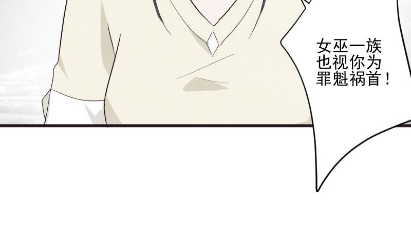 第209话 黑化7