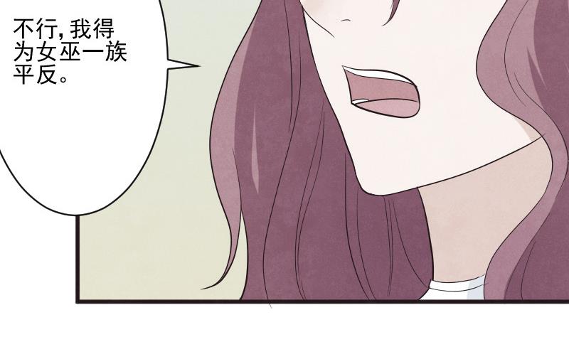 第209话 黑化9