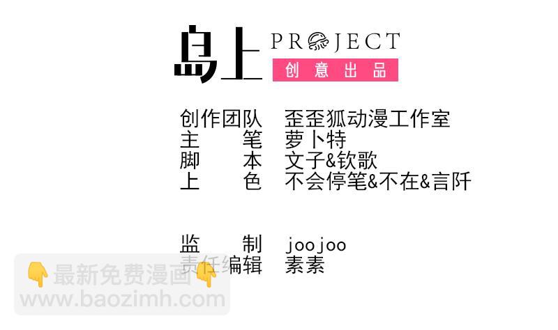 第210话 骗局1