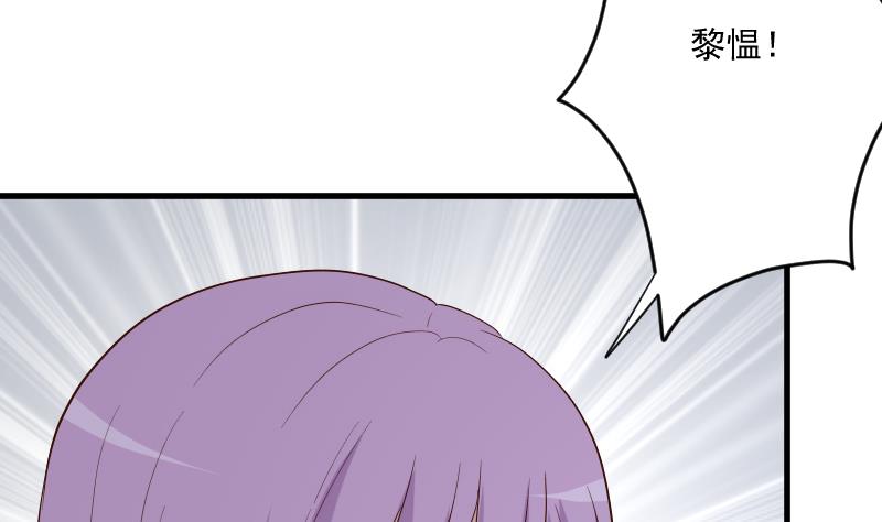 第210话 骗局13