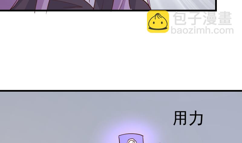 第210话 骗局15