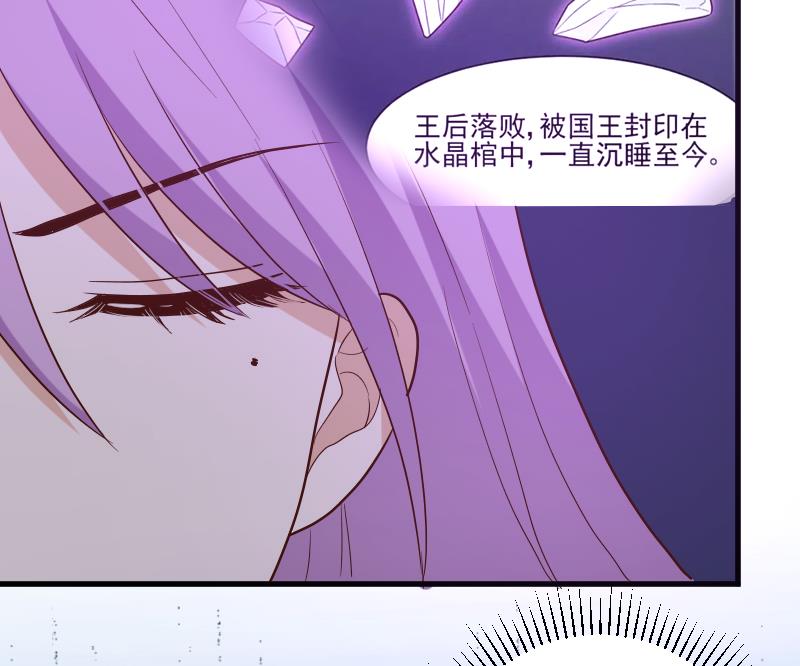 第210话 骗局24