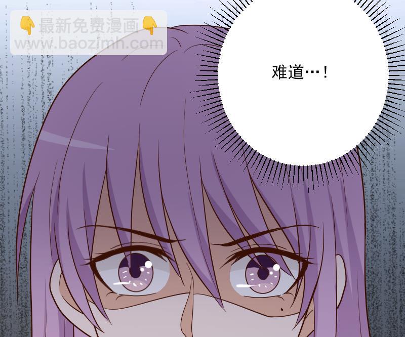 第210话 骗局25