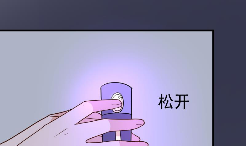 第210话 骗局27