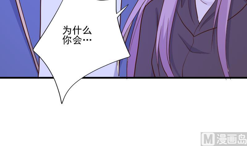 第210话 骗局44