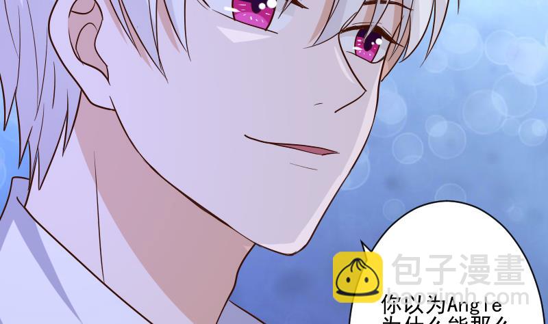 第210话 骗局46