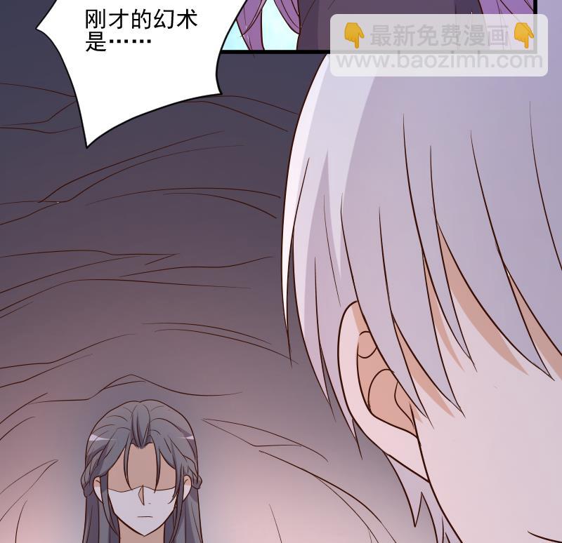 第210话 骗局49