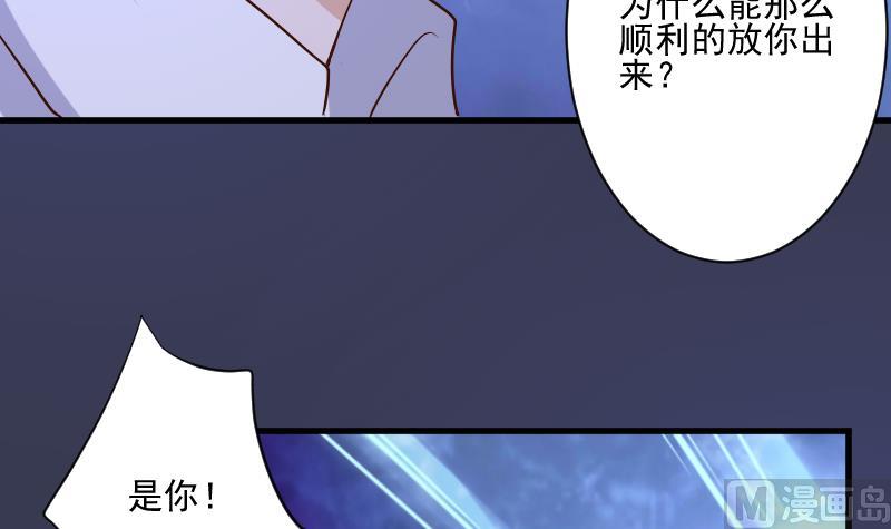 第210话 骗局51