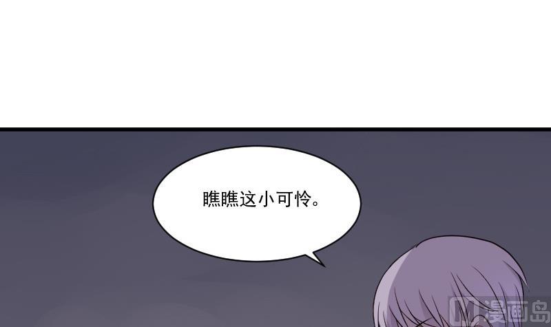 第212话 黎愠在哪里20