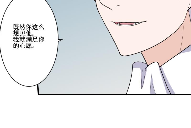 第212话 黎愠在哪里24