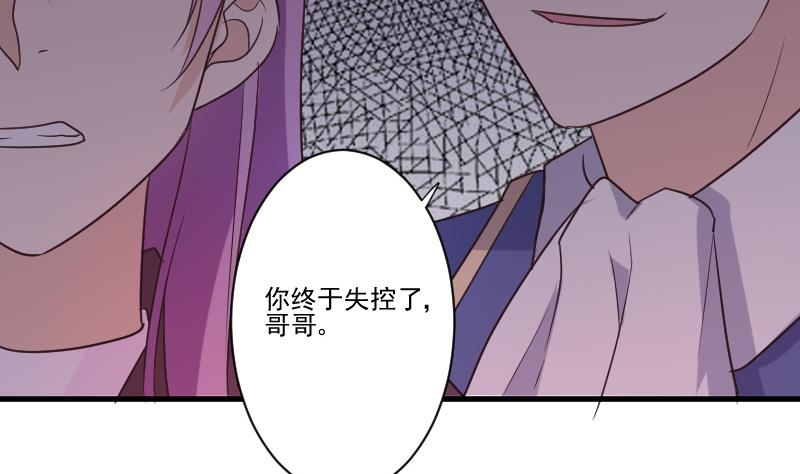 第212话 黎愠在哪里48