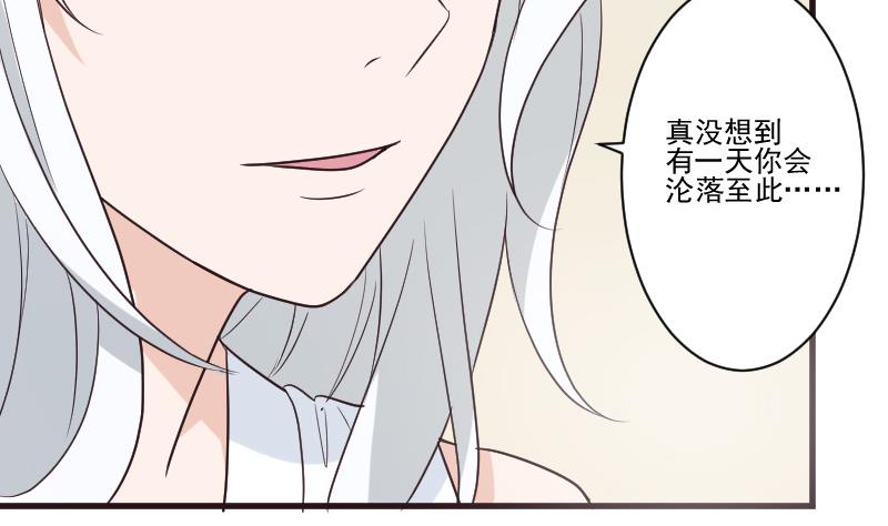 第213话 我没有背叛你18